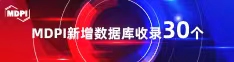 艹逼视频网站喜报 | 11月，30个期刊被数据库收录！